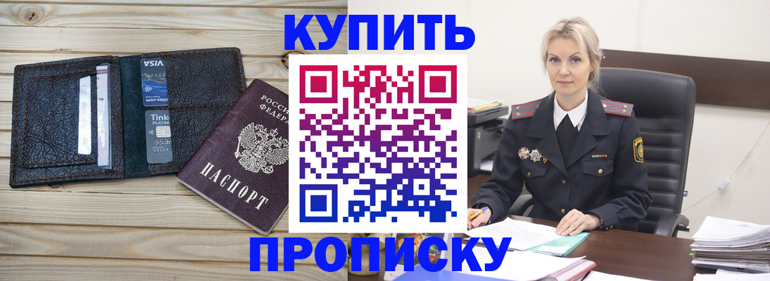 найти адрес прописки в Волжске