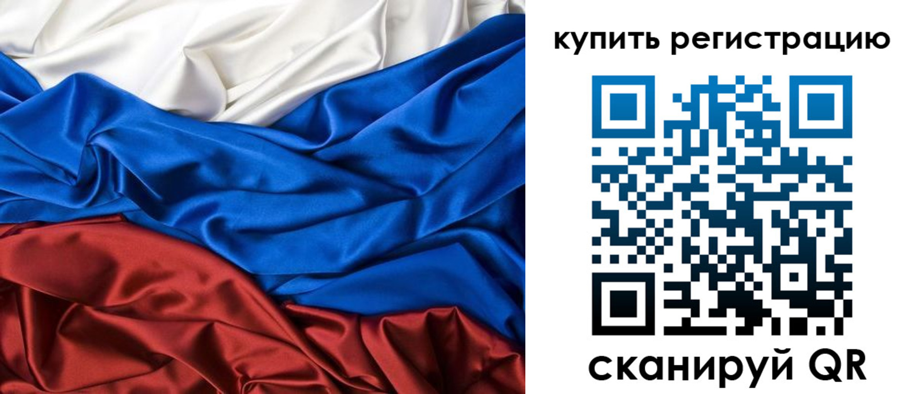 прописка регистрация в Волжске