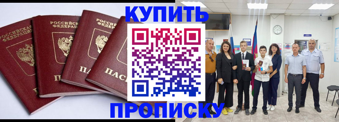 миграционный учет в Волжске